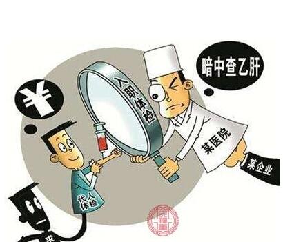 入職體檢表可以打印兩份嗎